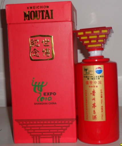 【八喜酒】八喜酒价格_八喜酒批发-搜了网